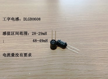 工字電感精度5%以下，不知符不符合你的要求呢？